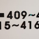 호텔 오로이 이미지