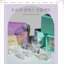 코지테이블(cozytable)