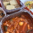 삼첩분식 이미지