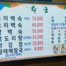 수궁펜션