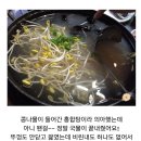 갯마을조개 Daum카페