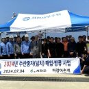 서천군수산업협동조합 이미지