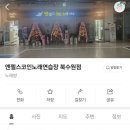 엔젤스 코인노래연습장 북수원점 이미지