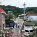 능산1리 이미지