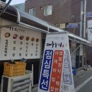 원통야식 이미지