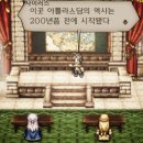 TRAVELER(트래블러) 이미지
