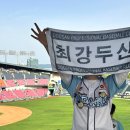 인태쓰