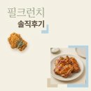 하임글로벌 | BBQ 필크런치 가격 칼로리 필릭스 굿즈까지 내돈내산 솔직 후기