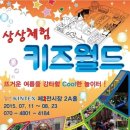 월드세차 이미지