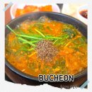 원미흑염소 이미지