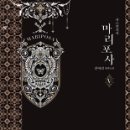 마리포사 이미지