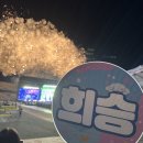 드르롱 | 엔하이픈 야외콘 후기 딱 대