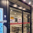 당신은지금치킨이땡긴다 운정점