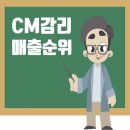 에이앤씨엔지니어링 이미지