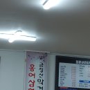 일동멕시칸치킨