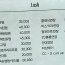 뷰티우아미