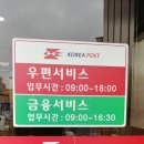 울산북정동우체국 | 울산 성남동 우체국 위치 알아봐요~