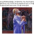 신명기16 이미지