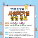 사회적기업_인큐베이팅지원센터 이미지