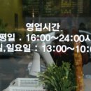 신토바기