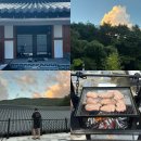 솔향펜션 | 공주 동학사 한옥펜션 솔향한옥스테이