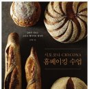 별꿈꾸는 아이들 어린이집 이미지