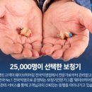 우일메딕스 이미지