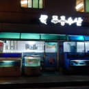 주공수산 이미지