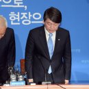 김한길 카카오 검색결과