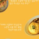 오믈오믈 이미지