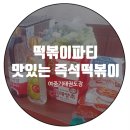 금장태권도장 이미지