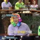 빙고마켓 - 용인시 처인구 금령로99번길 13 | 빙고마켓