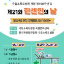 국립소록도병원 티스토리