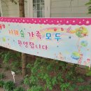 아이월드어린이집 이미지