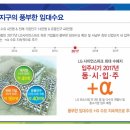 싸이언스파크 이미지