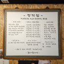 ICHEON233 네이버블로그