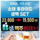 골프존파크 상주스크린 이미지