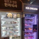 파리바게뜨나누리
