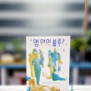 조영주헤어 이미지