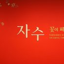 공예사랑방 이미지
