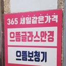 굿안경,보청기 이미지