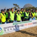 자연환경(주) 네이버블로그