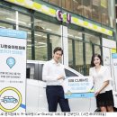 CU 동숭아트점 이미지