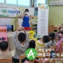 솔밭어린이집 이미지