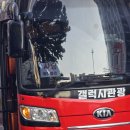 원창마트 | 마켓컬리 김포센터 풀타임 알바 후기