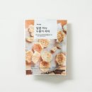 수원 : 먹으려고 여행 갔어? 넵! 2박3일간의 냠냠일기