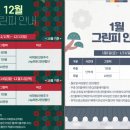 애플밸리 cc 이미지