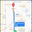 범일2동 행정복지센터 앞 이미지