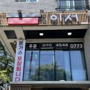 돈가스이서 이미지