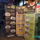 채선당 모현점 이미지